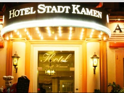照片: Stadt Kamen am Brunnen